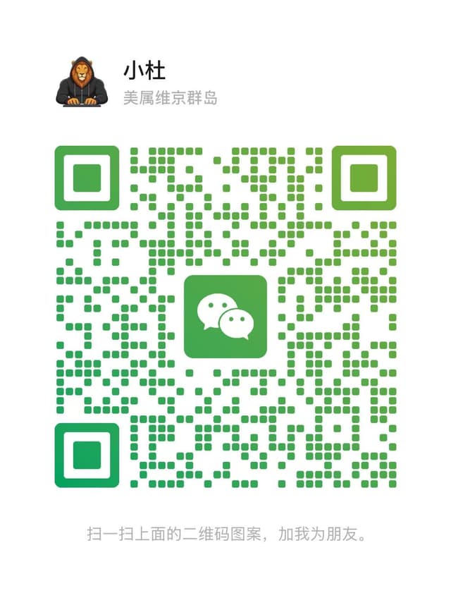 加入功思AI 社群微信二维码