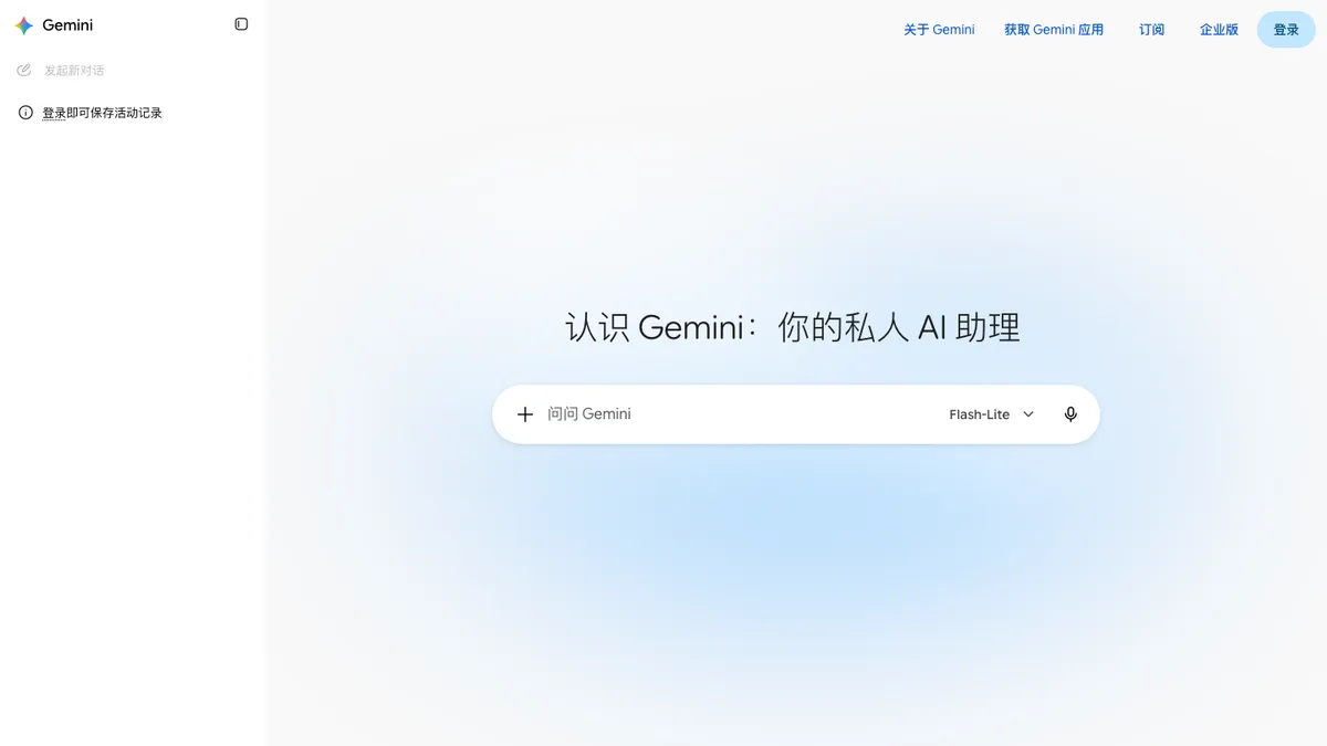 Gemini Spark